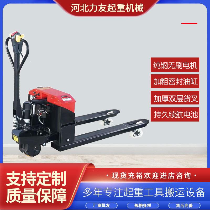 电动地牛叉车液压车2吨吨全电动半电动动越野爬坡装卸拖车搬运车
