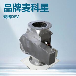 DVF翻板式 换向阀 换向阀翻板换向阀落料式
