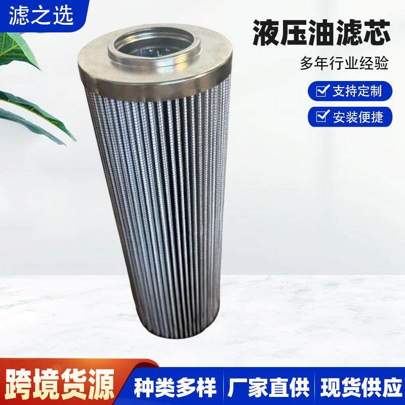 矿山机械变速箱液压滤芯29510910发动机过滤系统646290