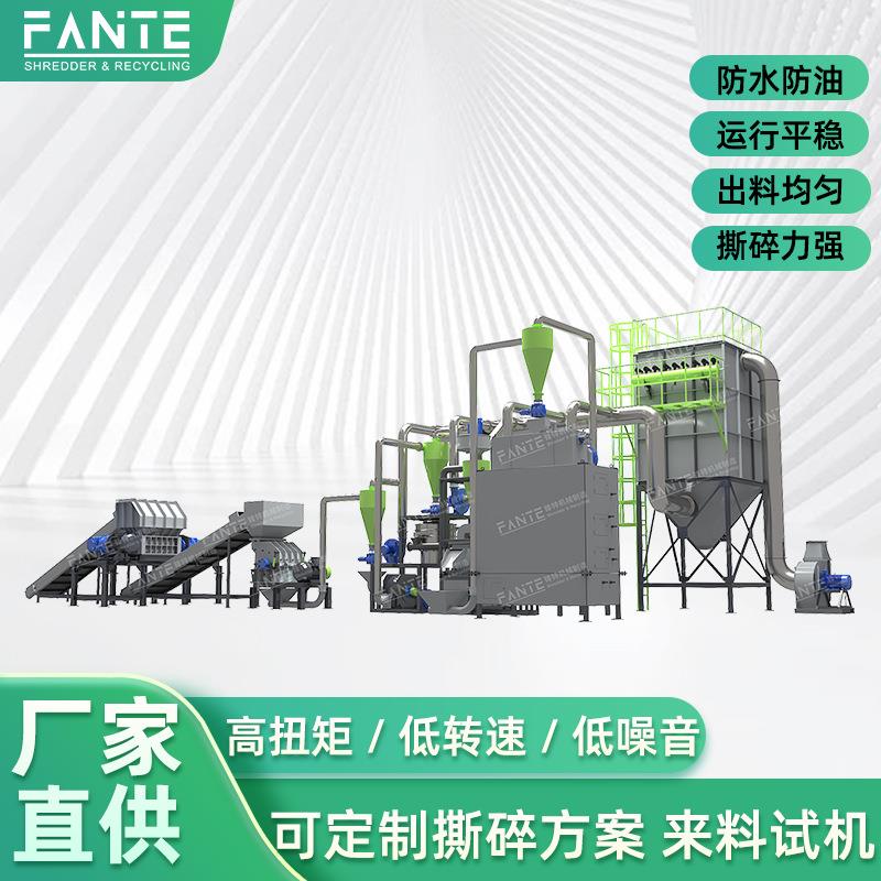 电路板处理生产线PCB破碎分选金属回收环保连续作业系统