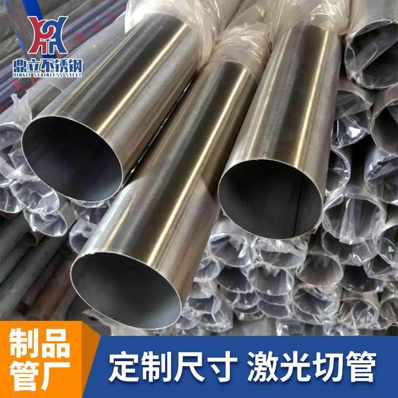 201不锈钢圆管小口径装饰结构支撑薄壁亮面空心焊接201不锈钢焊管