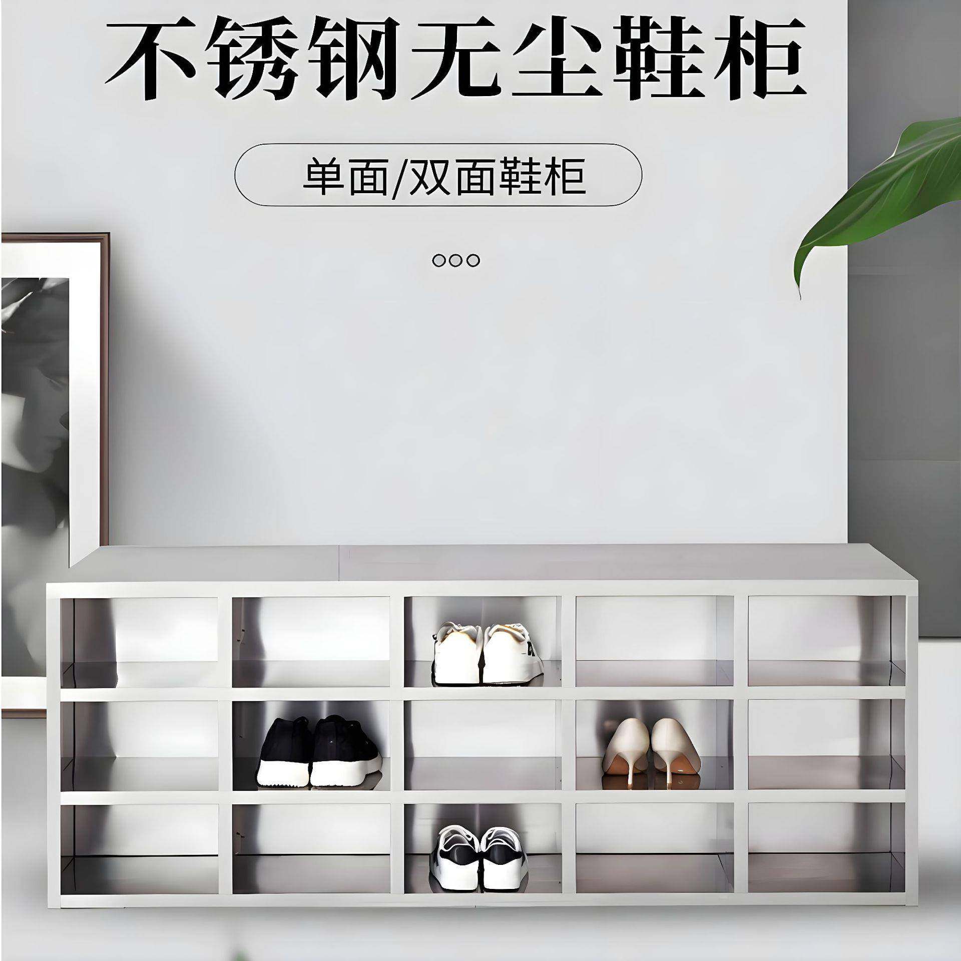 不锈钢鞋柜无尘净化车间实验室员工换鞋凳更衣室单双面多格存鞋柜,商业/办公家具,办公储物柜,淘宝优惠券,粉丝福利购,淘宝优惠卷