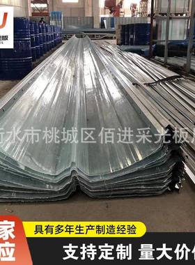 阳光板FRP钢边采光瓦470树脂瓦雨棚瓦角驰820厂房锁边采光板