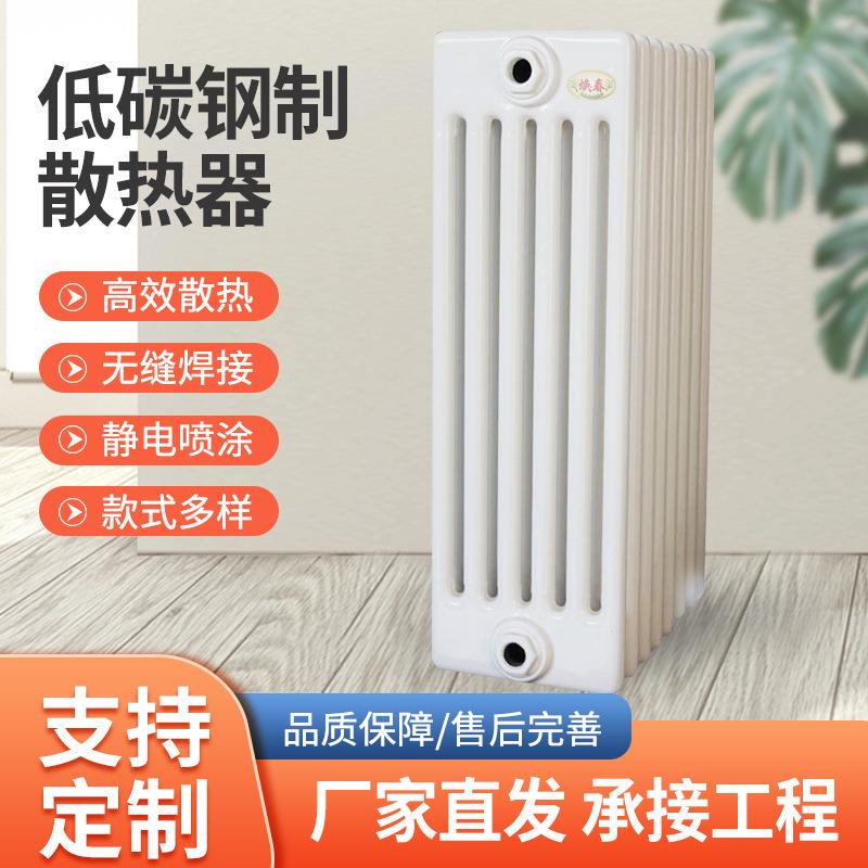 钢制暖气片厂家直发GZ606蒸汽水暖家用暖气片明装钢六柱暖气片