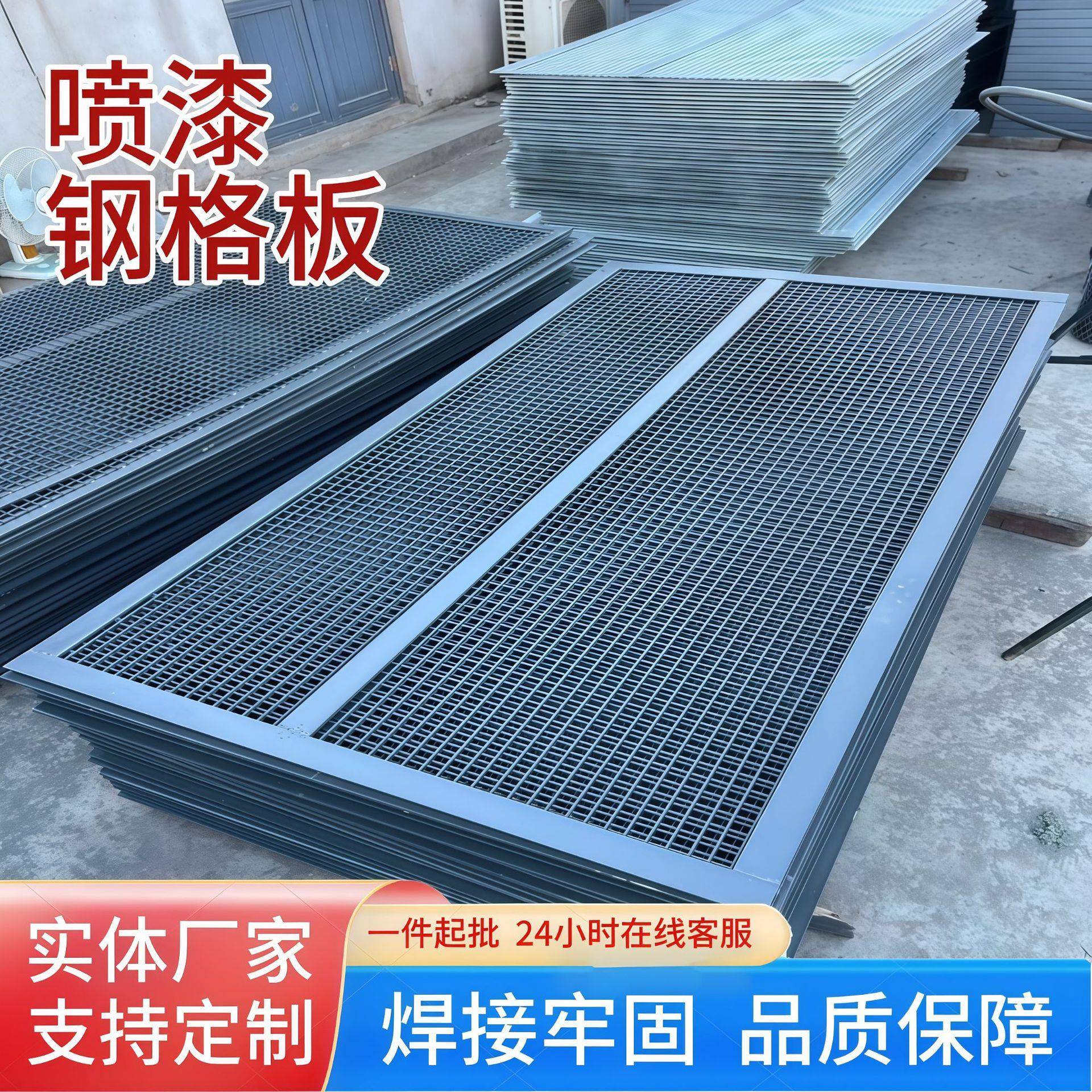 热镀锌钢格板喷漆格栅板市政树池子雨水篦子不锈钢重型插接网格板