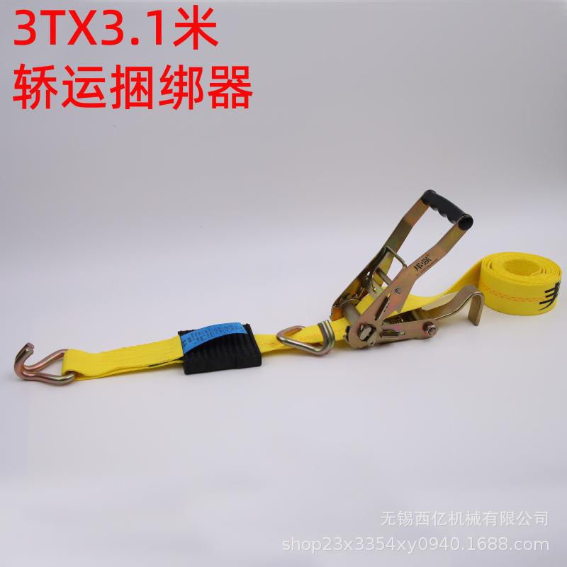 轿运捆绑器小车固定器商品车固定绑带轿运车捆绑器T吨.1