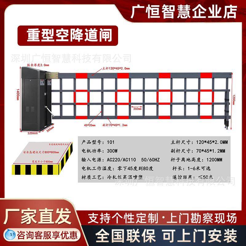 车牌识别系统智慧停车场的起杆一体机栅栏停车杆广告道闸空降闸可