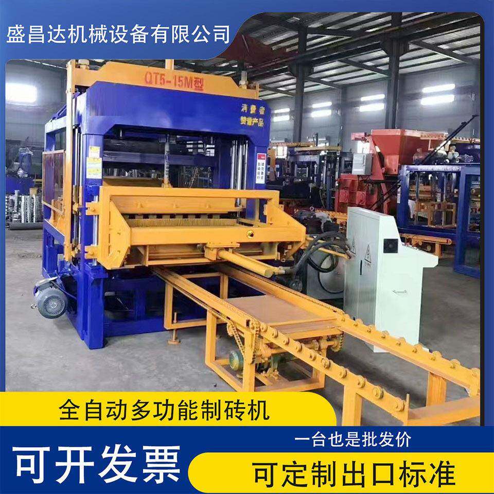 空心砌块成型机混凝土压砖机水泥路面制砖机出口制砖机械设备