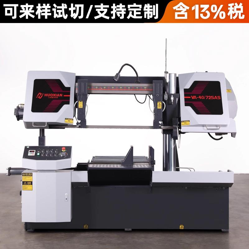 火线锯床模具钢专用变频金属带锯床自动板料锯床金属切割机带锯床
