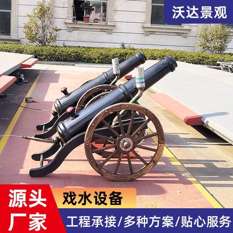 戏水设备供应喷泉景观工程设计室外大型园林旅游景区喷泉池