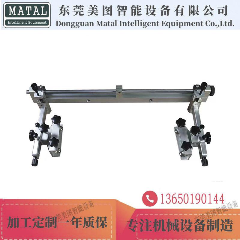 丝印机网臂左右网版夹网臂横梁总成丝网印刷机整组印头网臂