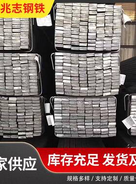 Q355B扁钢现货供应30*340*4热镀锌扁钢冷拉实心方钢扁铁价格
