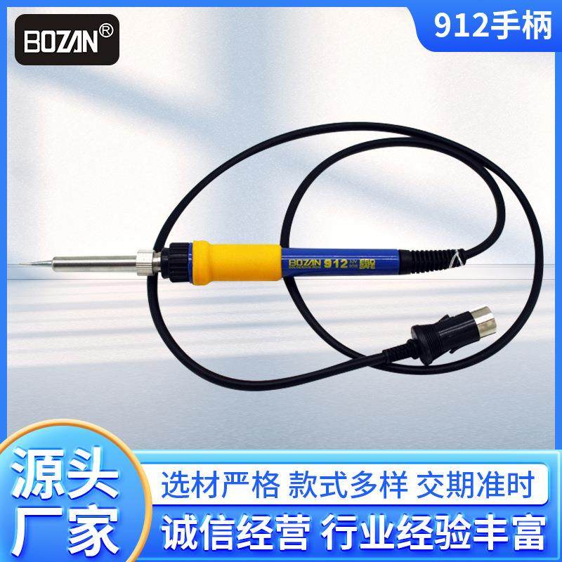942/948手柄焊台配件点焊笔203H/205H六孔电烙铁套装焊接发热芯