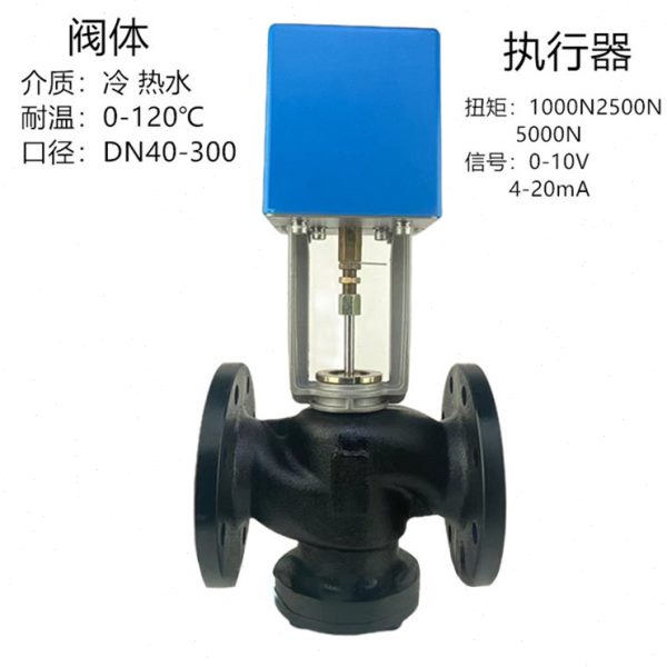江森螺纹阀电动丝扣比例积分法兰动态平衡二通调节阀VA3100模拟量