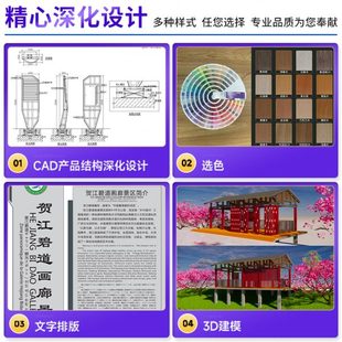 景区指示牌不锈钢仿木纹导视系统景观小品户外标识标牌工厂设计