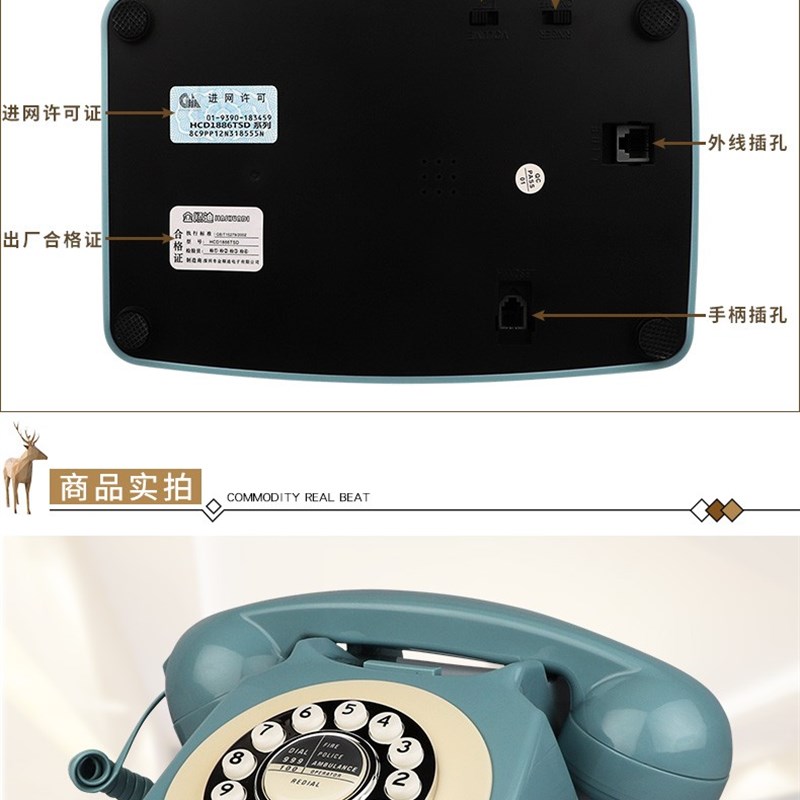 欧式复古座机创意仿古老式旋转盘家用酒店办公有线电话机无线插卡