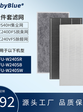 适配夏普空气净化器FUW2W过网JF2W芯FUW