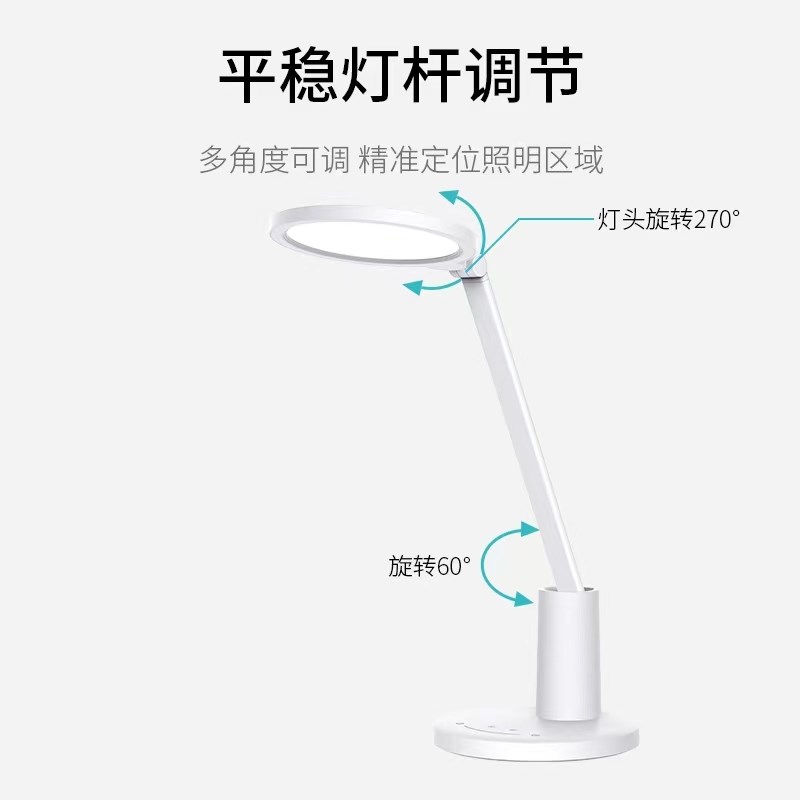 优童C5A护眼台灯滑动调光国AA照度阅读写字台灯护眼学习专用