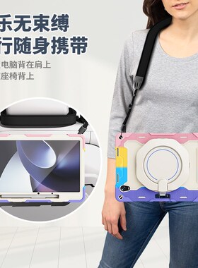 适用ood平板保护英寸硅胶全包新款od防弯电脑保护壳带笔槽软壳儿