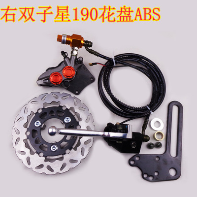 电摩鼓刹电动车9螺纹涨刹改装后刹车泵子星总成碟刹