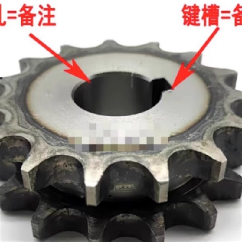 18齿分单排排链轮轴28至0工业传动链条齿轮盘输送带电机配