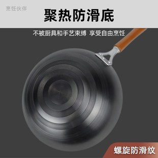 强帆无涂层氮化圆底防烫生锈家用防滑精熟铁炒锅轻便铁锅