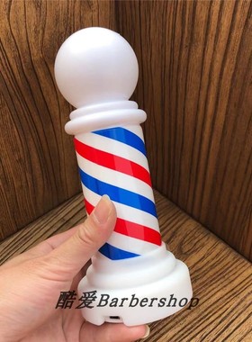 eho转灯发廊经典三色灯美发店装饰小台灯迷你理发转灯