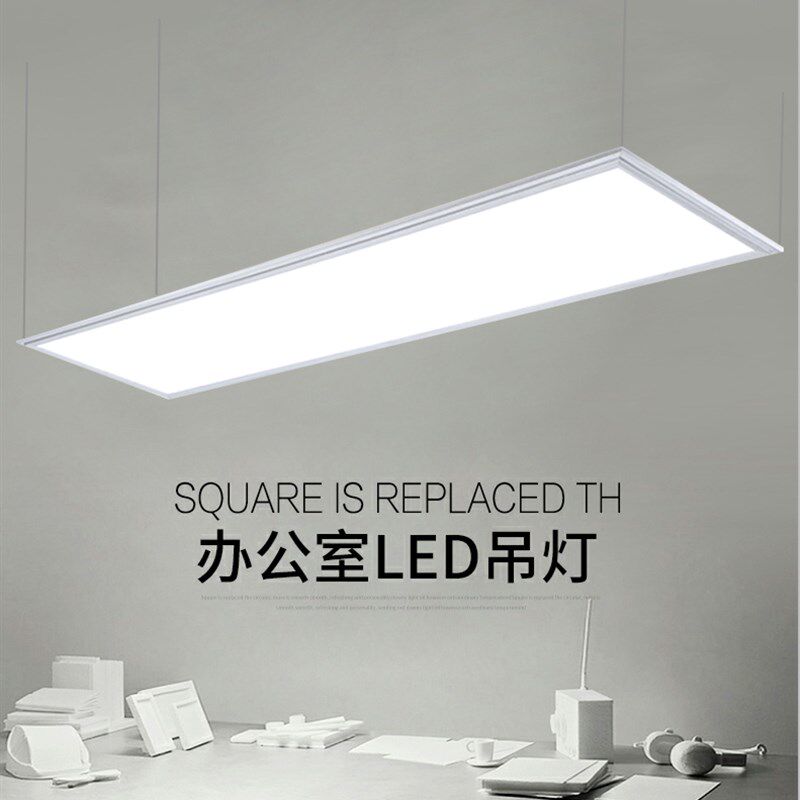 超薄led长条吊灯办公室吊线灯会议室长方形嵌入式平板铝材灯