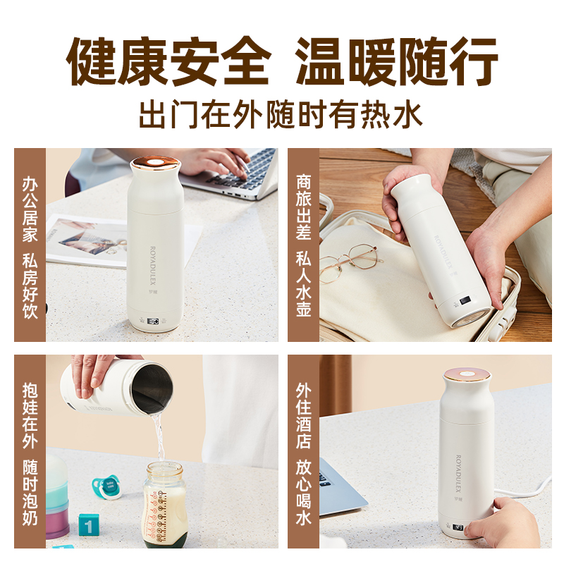 罗娅烧水杯电热水杯小型便携式旅行加热杯办公室烧水壶迷你电炖杯