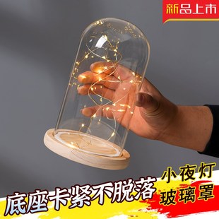 防脱玻璃灯罩小夜灯透u明罩子发光玻璃罩应援棒展示盒摆件带 新款