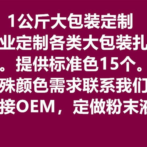 粉末扎染染料手工diy工具材料包全装儿童冷水免煮颜料定制