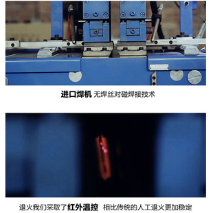 凯德龙带锯锯条M2金属小锯床木工合金曲线F22FW