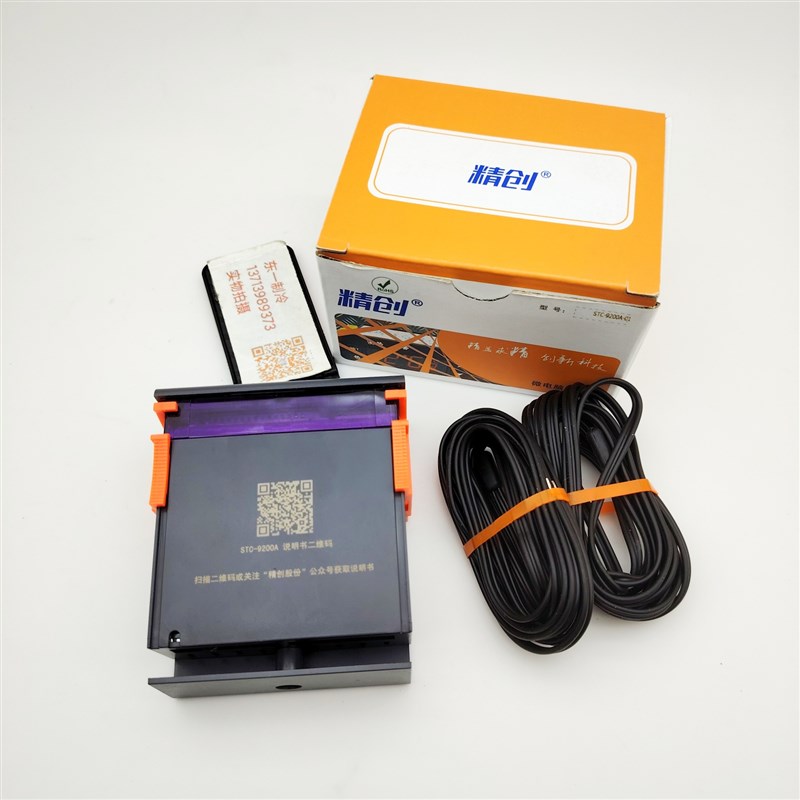 Elitech精创STC-9200A冷库雪柜微电脑温度控制器电子数显温控仪表