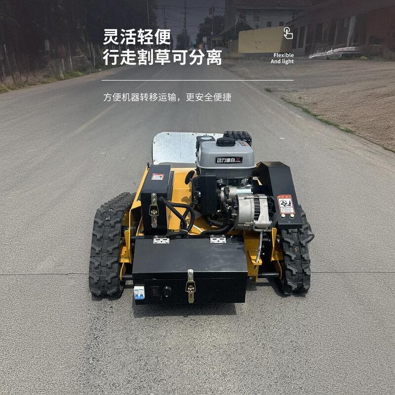 不怕石头的除草机打草机小型家用遥控割草机履带式全地形自动除草