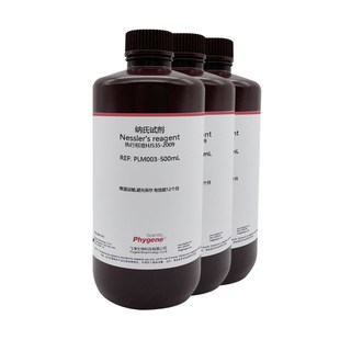 氨氮检测 Nele 水质分析 奈斯勒试剂 纳氏钠氏试剂