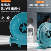 LZ铝壳中压风机低噪音离心鼓风机工业强力通风机吹风机