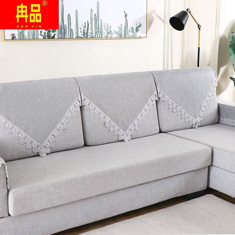 沙发巾盖布坐垫套子蕾丝布艺靠背巾三角盖巾扶手巾防滑全盖座套罩