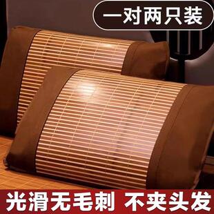 凉席枕套家用单人一对装 夏季 冰丝枕头套凉K爽竹藤枕芯内胆套皮夏