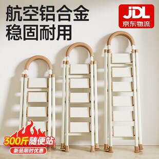 铝合金家用梯子伸缩折叠人字梯加宽加厚室内楼P梯三四五六七八步