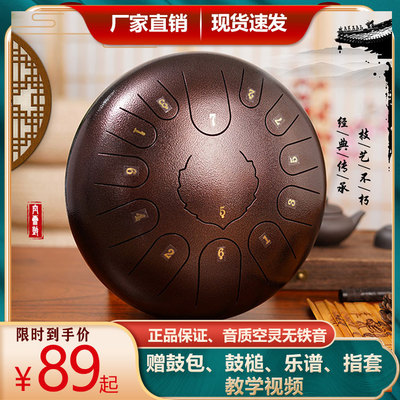 空灵鼓新款鼓色空鼓忘忧鼓专业级初学者15音手碟鼓演奏级鼓礼物鼓