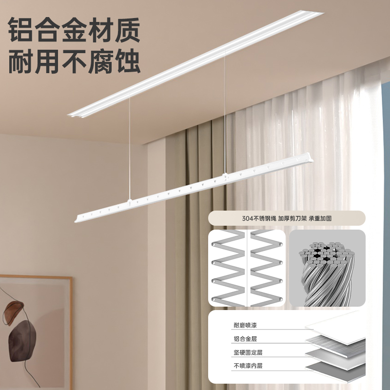 隐形电动晒衣架嵌入式暗隐藏阳台内家用升降智能凉自动晒晾衣杆机