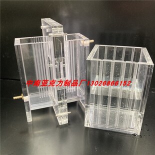 电解槽阴阳离子膜槽电化学隔膜电解槽电解池电镀槽玻璃