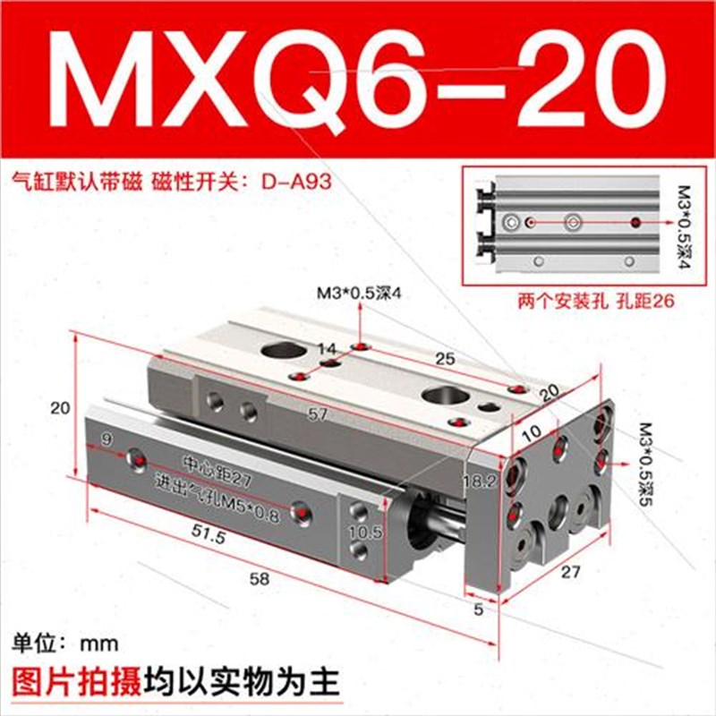 直线导轨气动滑台气缸MXQ6/8/12/16/20/25-10-20-30-40-50-75-100