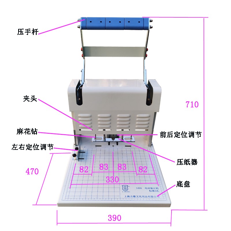 吉雄静音电动三孔打孔机S人事档案银行文件凭证现代装订机5//孔麻