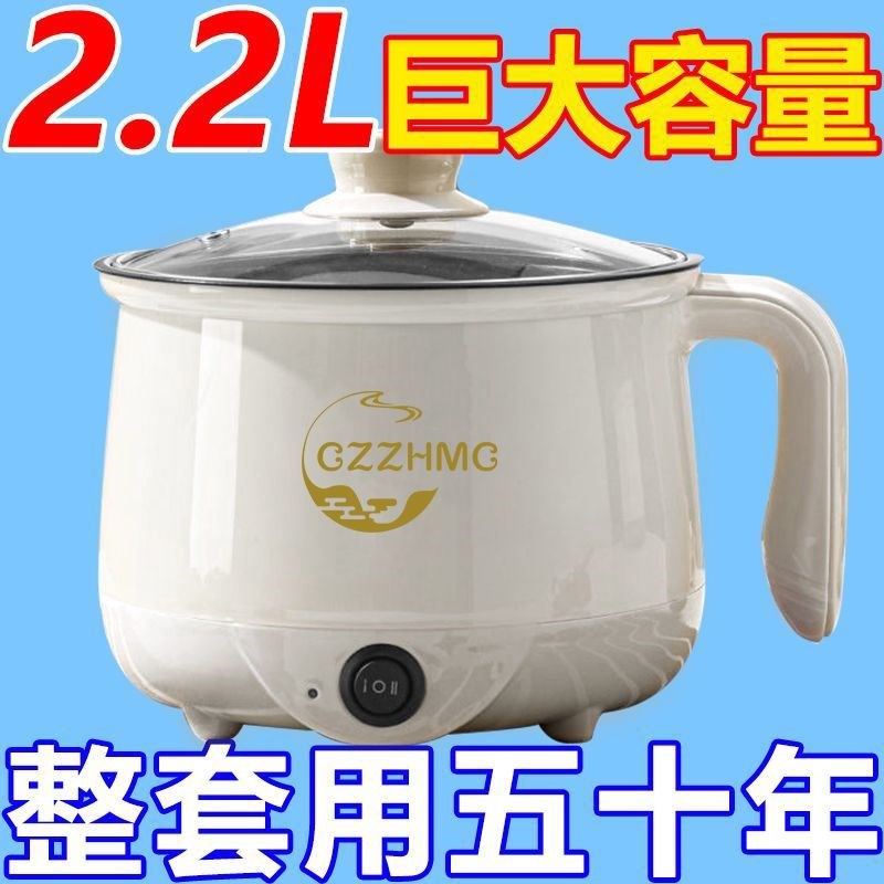 德国全自动小电煮锅宿舍学生煮面锅不粘锅电火锅多功能家用电饭煲