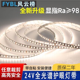 饰线形灯线性灯 led灯带12V低压贴片24V裸A板柜台灯箱自粘软灯条装