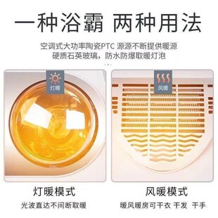 灯暖风暖一体浴霸靠墙农村冬季洗澡壁挂加长线浴室取暖灯洗澡间名