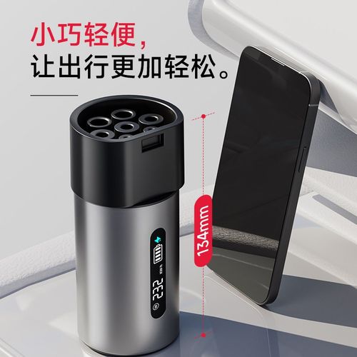 充电桩转换头交流慢充桩取电器迷你新能源房车电动车电摩