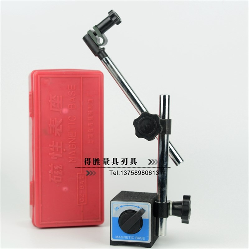 上海仪表磁性表座CZ- 仪表百分表座 千分表座 磁力表座