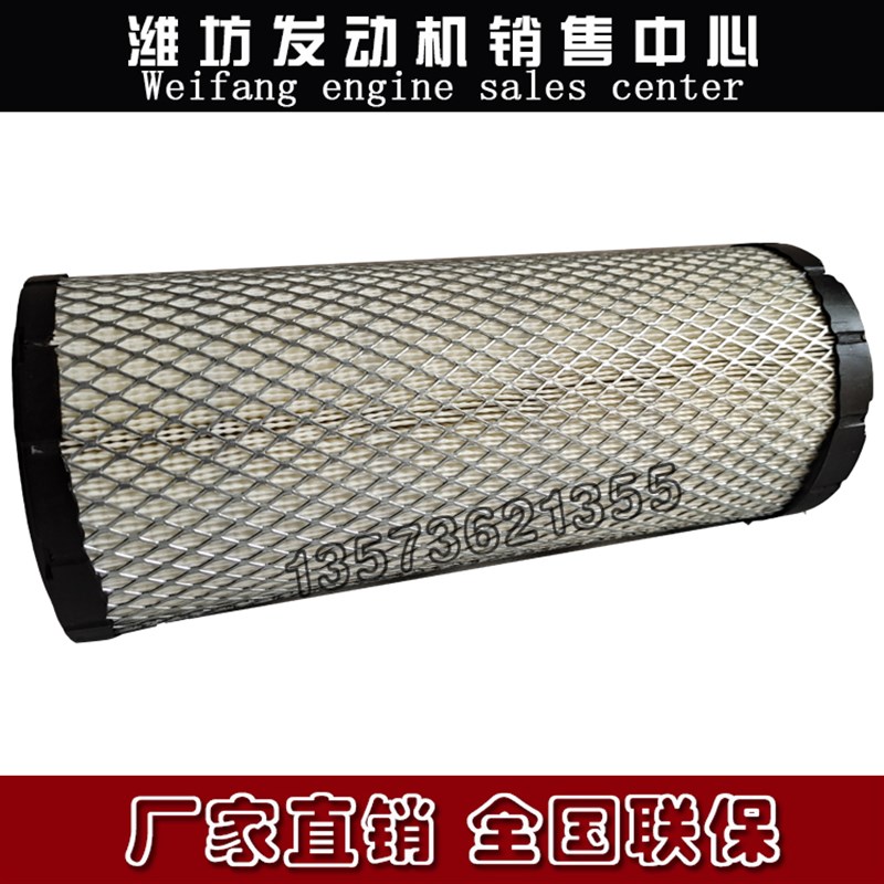 空滤芯1000940409空气滤清器 扬州潍柴锐动力WP2.3发电机组柴油机